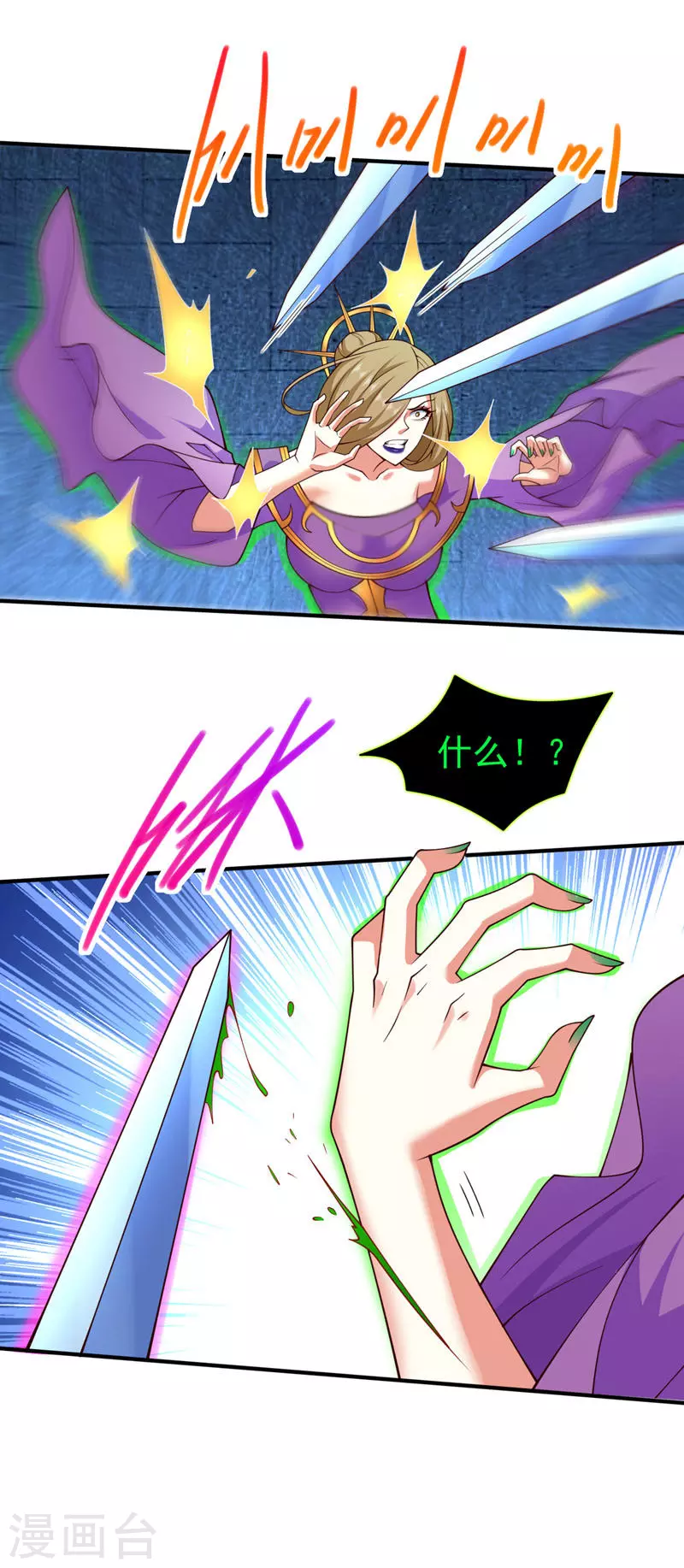 第167话 由我来解决你！ 第18页