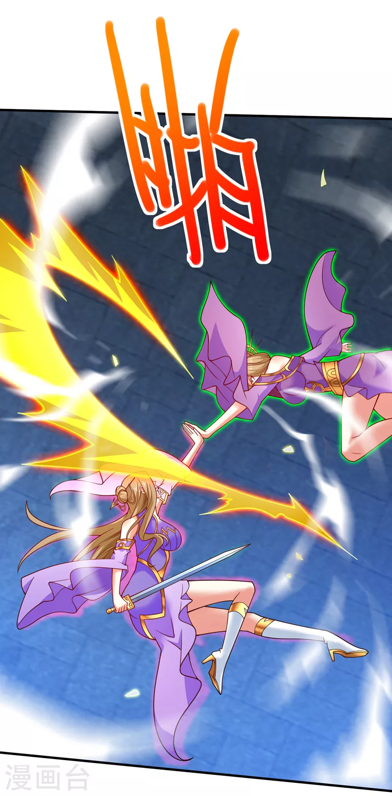 第167话 由我来解决你！ 第29页