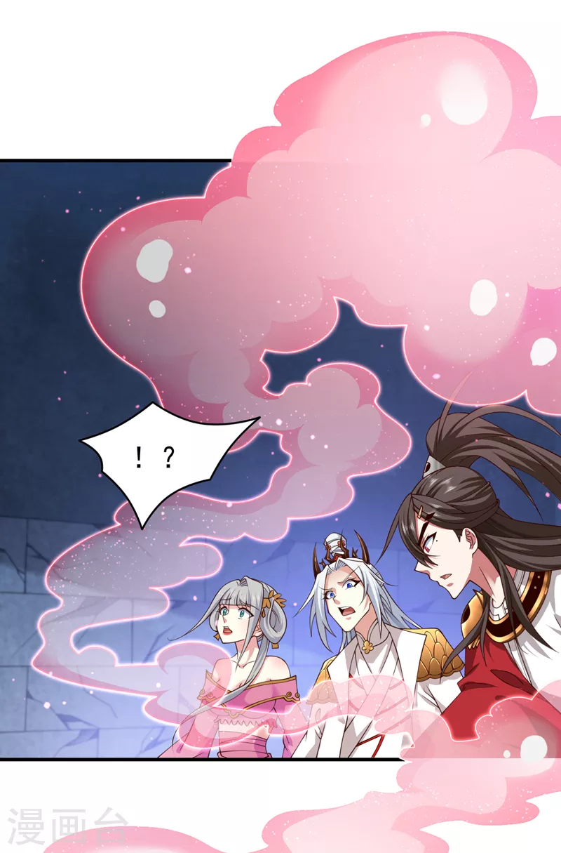 第166话 极限一换一！ 第14页
