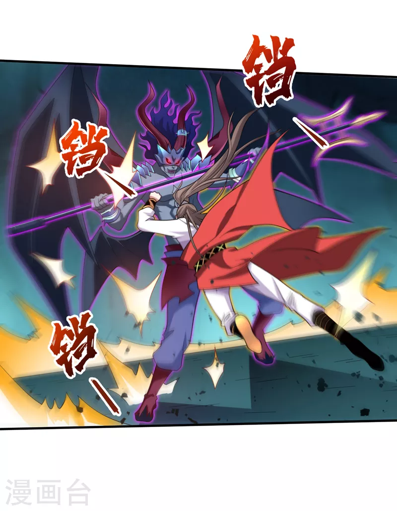 第159话 这是，怨？ 第8页