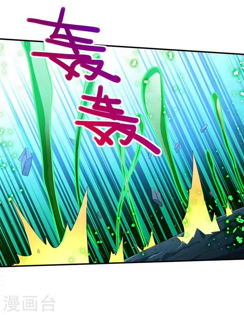 第160话 来吧，碾碎他们！ 第8页