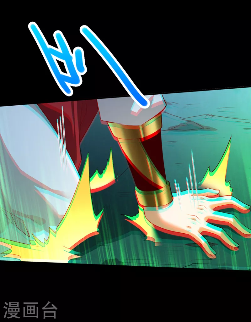 第160话 来吧，碾碎他们！ 第11页