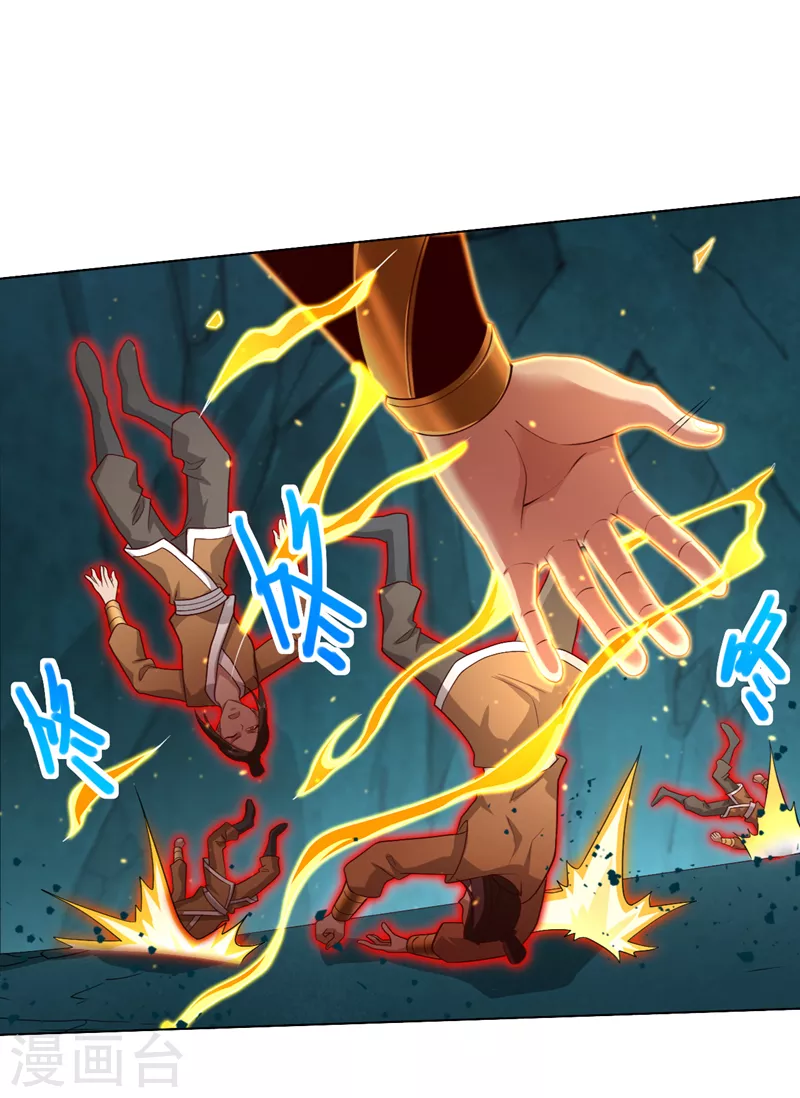 第157话 梅霄，你被盯上了 第18页