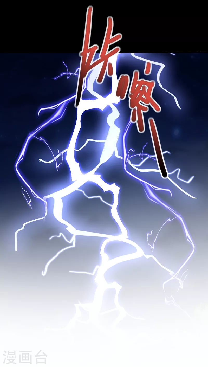 第154话 小哥你也想尝尝么？ 第13页