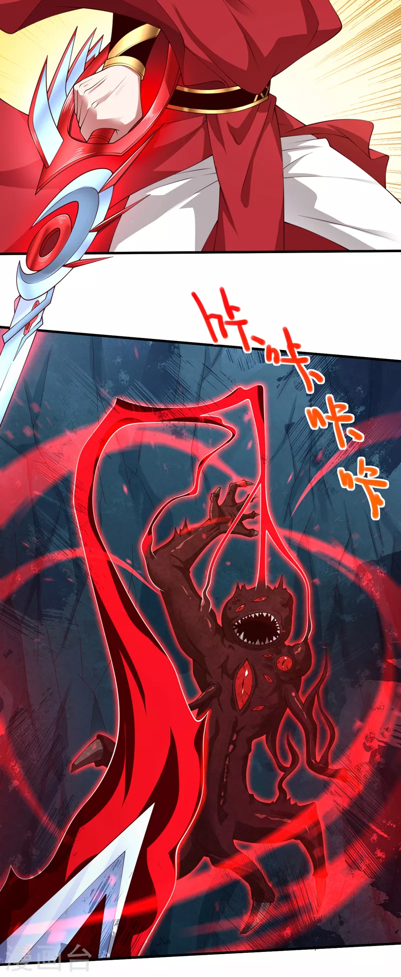 第153话 墓里，真相？ 第5页