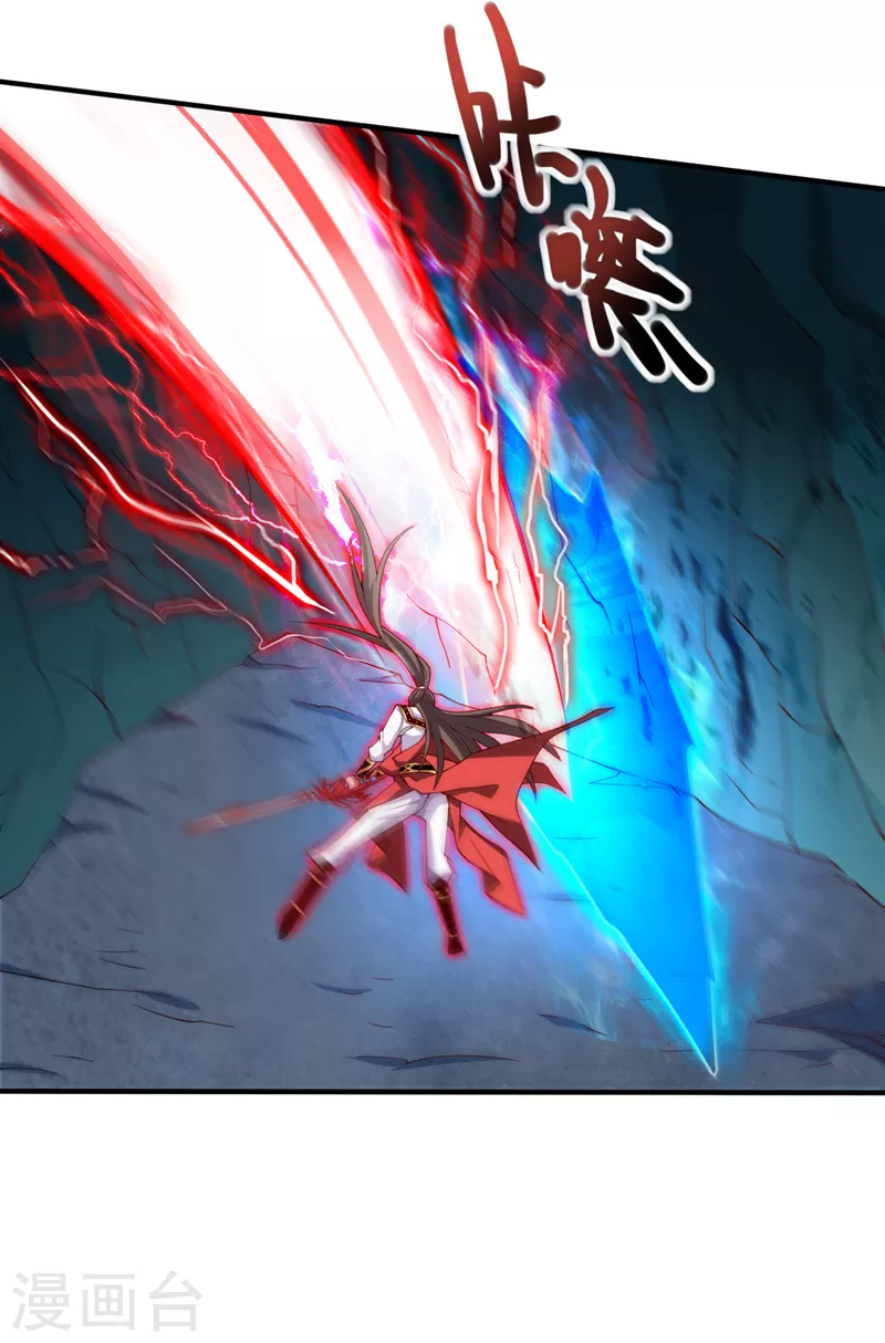 第152话 万重峰的秘密 第15页