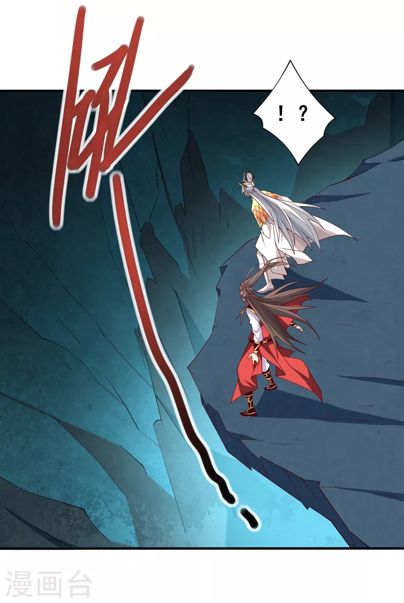 第152话 万重峰的秘密 第22页