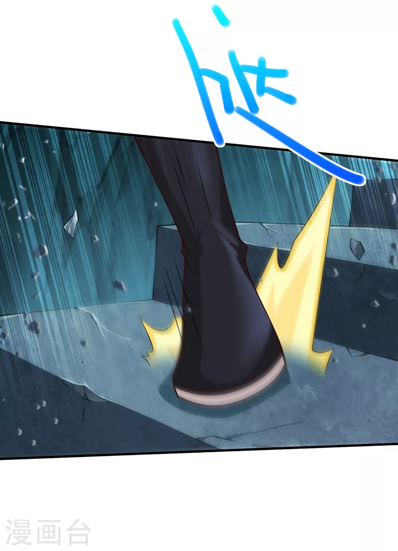 第151话 滚啊，丑八怪！ 第22页