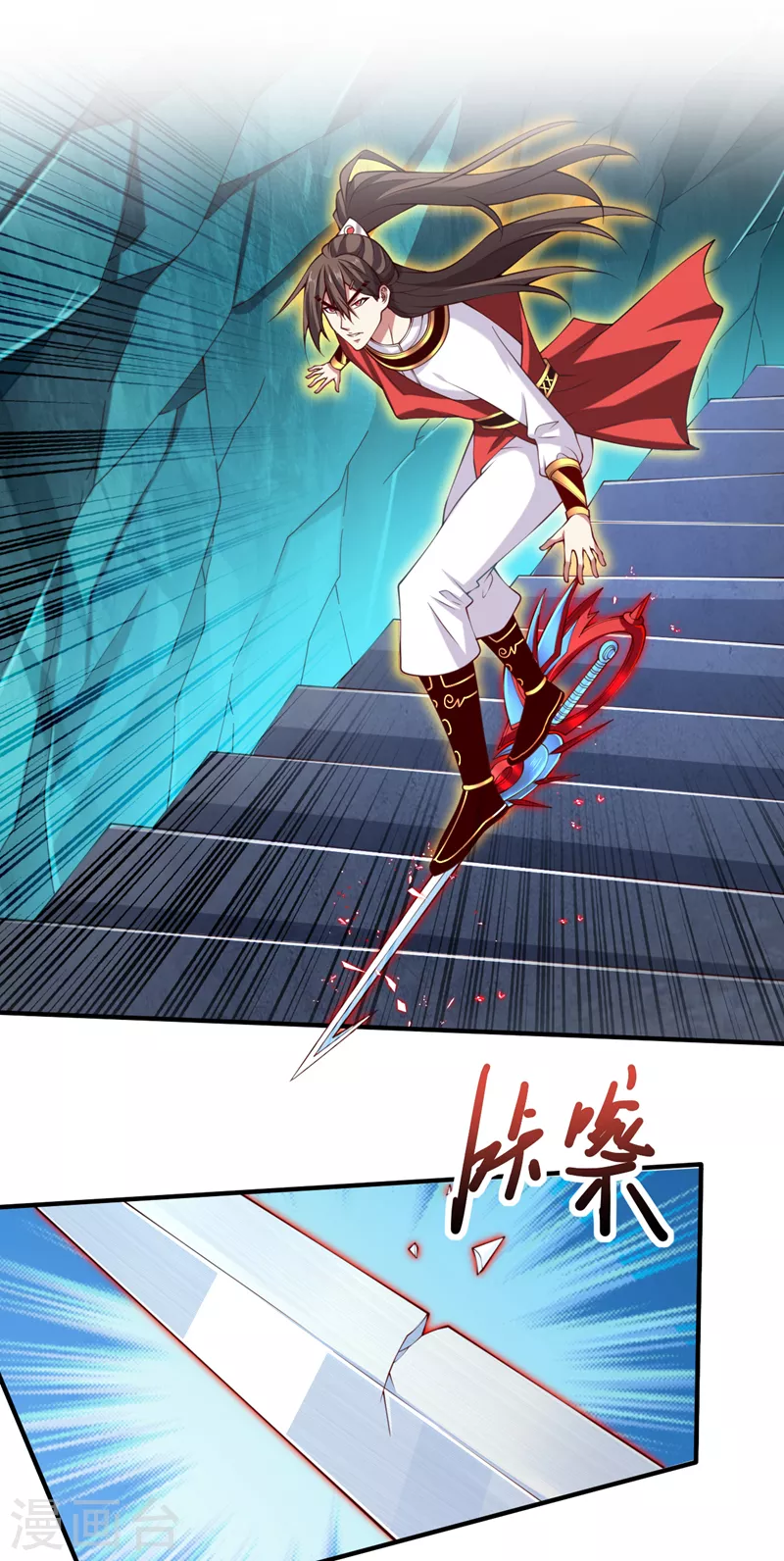 第150话 你有事瞒着我？ 第20页