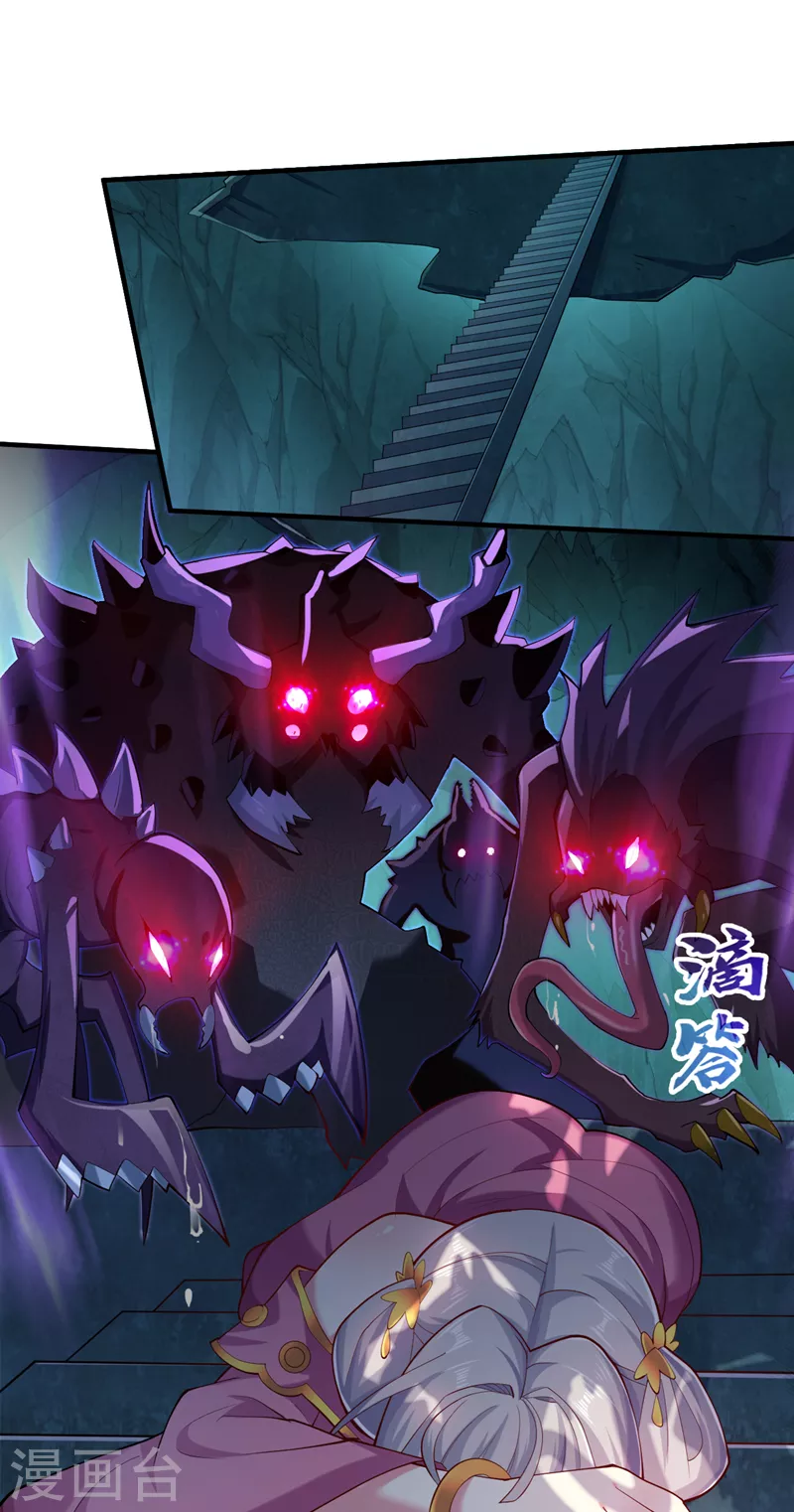 第149话 这是多位面领域？ 第10页