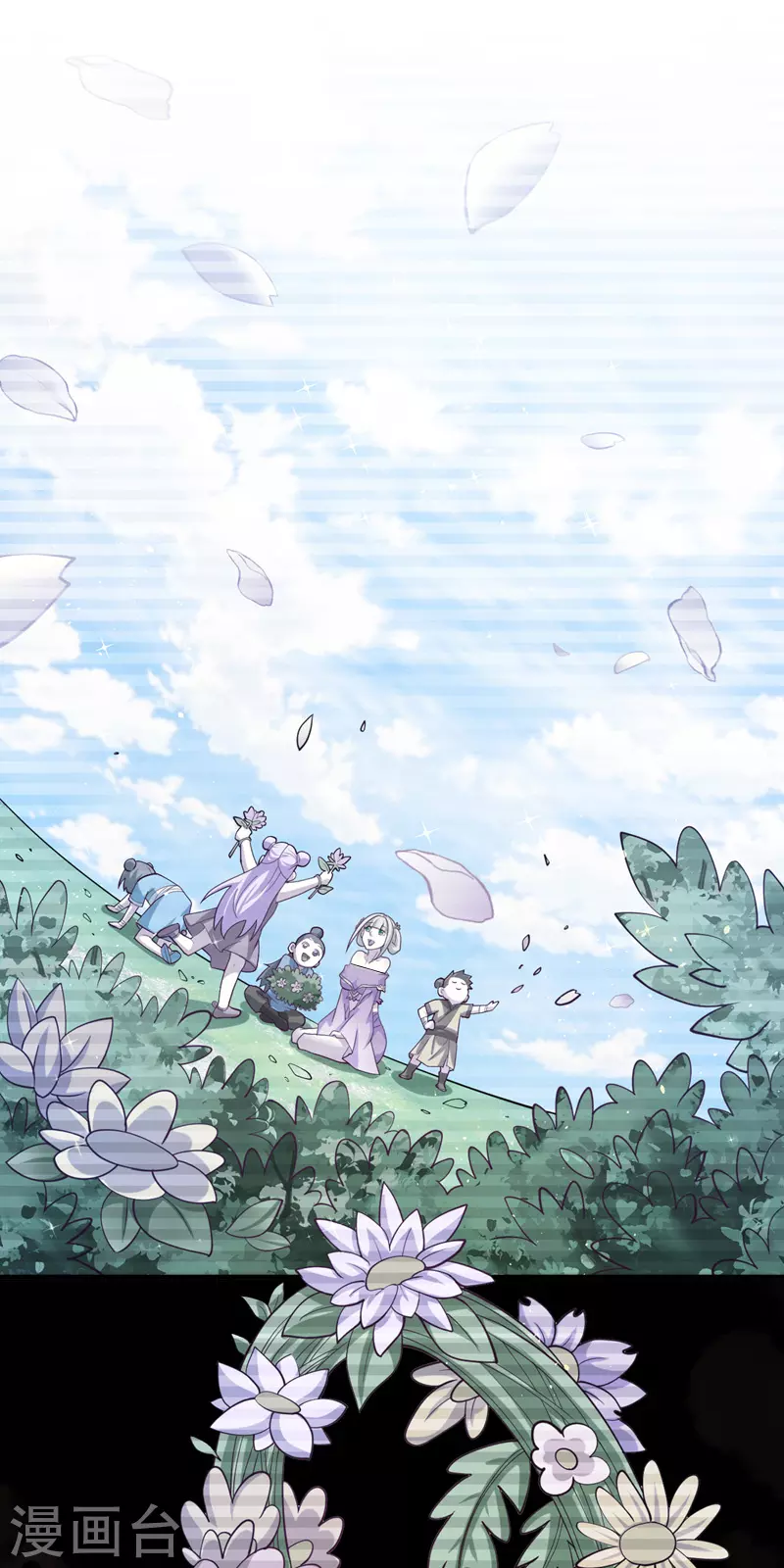 第149话 这是多位面领域？ 第17页