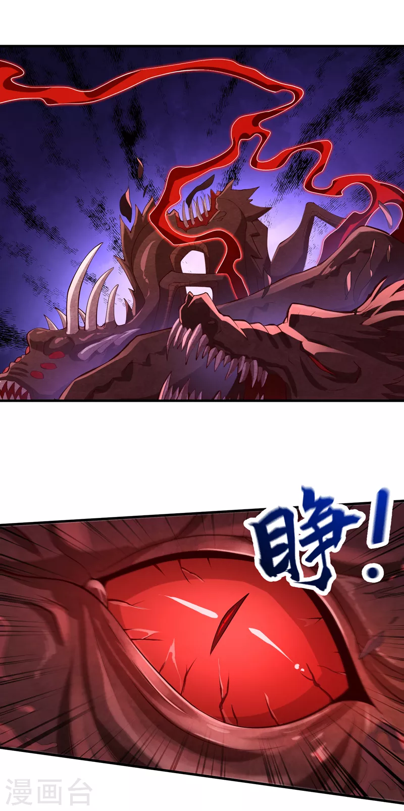 第148话 胸口…要裂开了！ 第16页