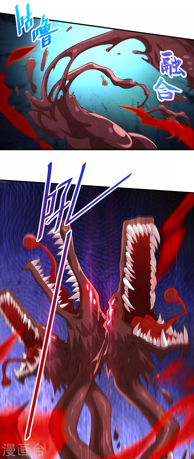 第148话 胸口…要裂开了！ 第17页