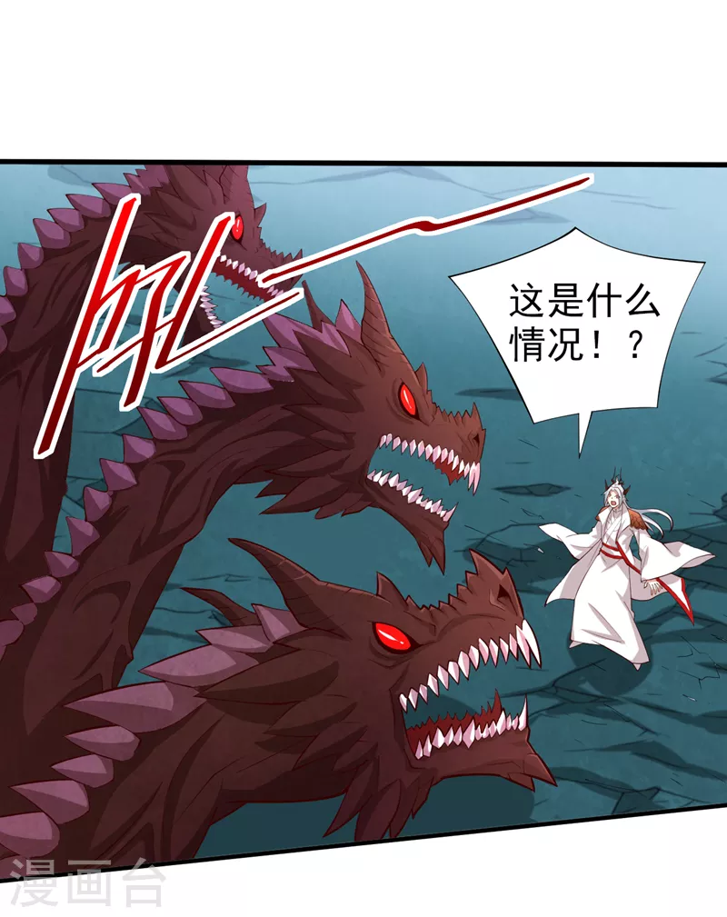 第148话 胸口…要裂开了！ 第19页