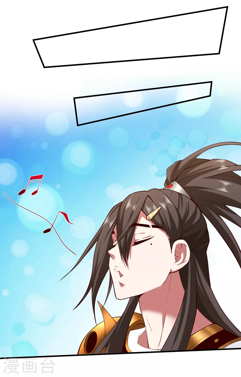 第148话 胸口…要裂开了！ 第20页