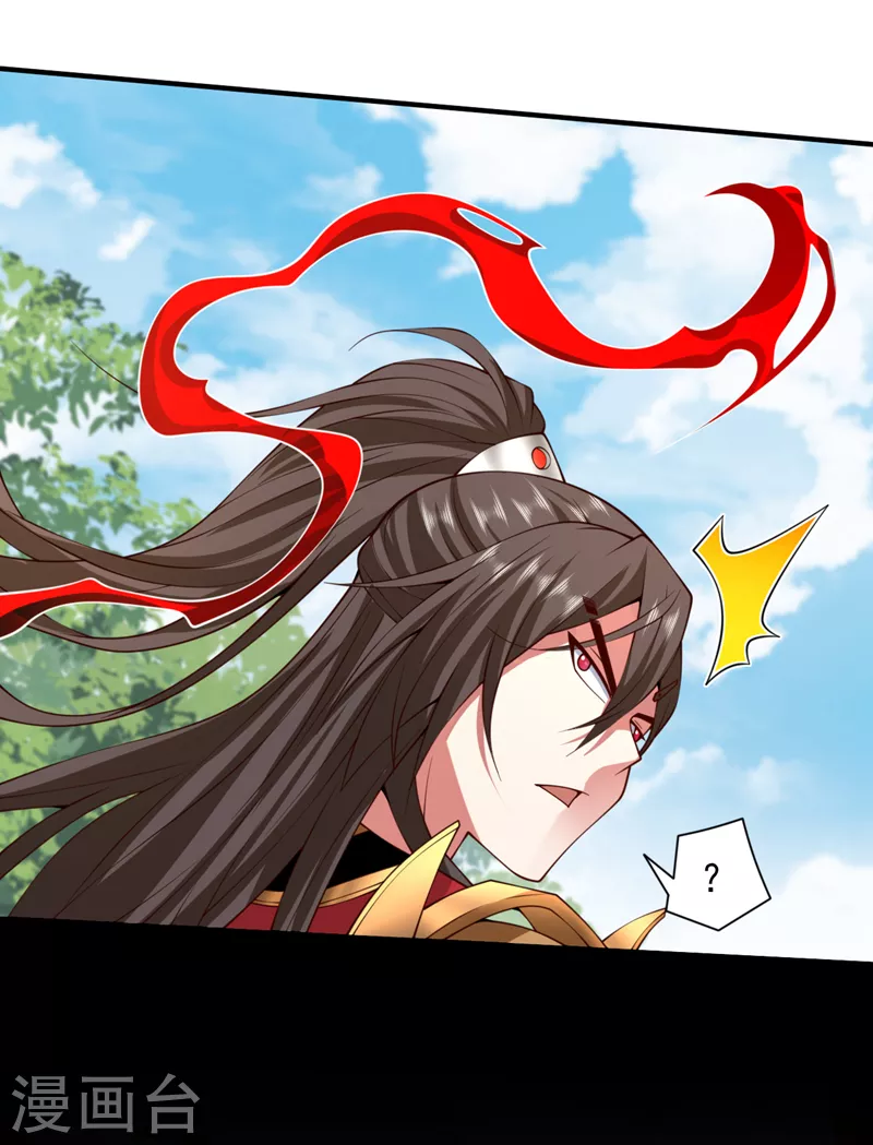 第147话 万重峰挑战，开始！ 第2页