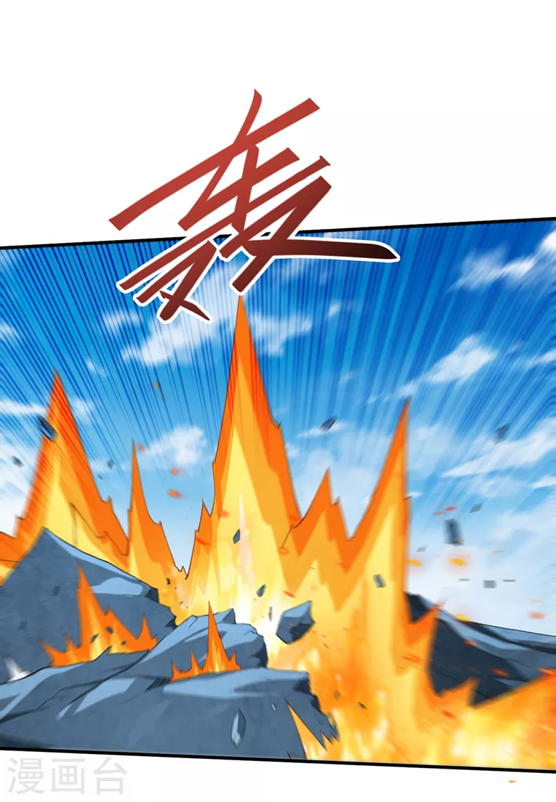 第147话 万重峰挑战，开始！ 第8页