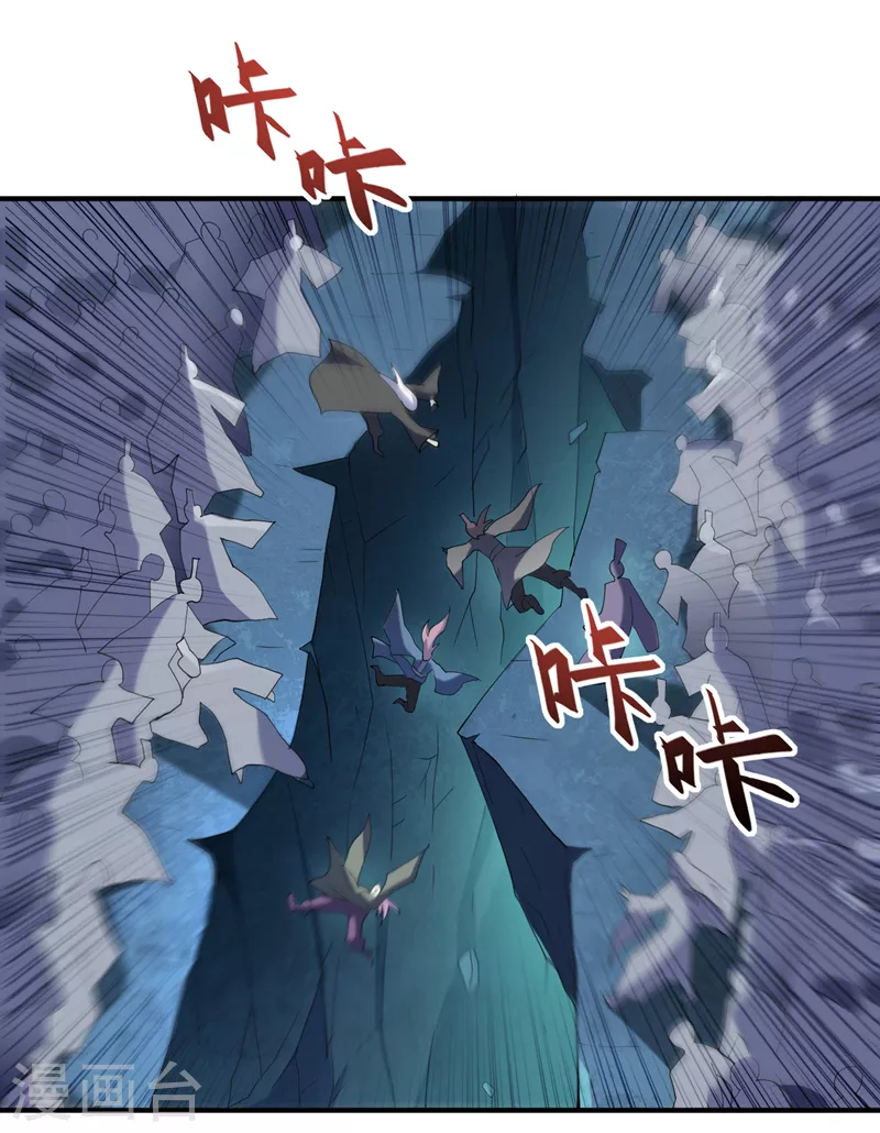 第147话 万重峰挑战，开始！ 第10页