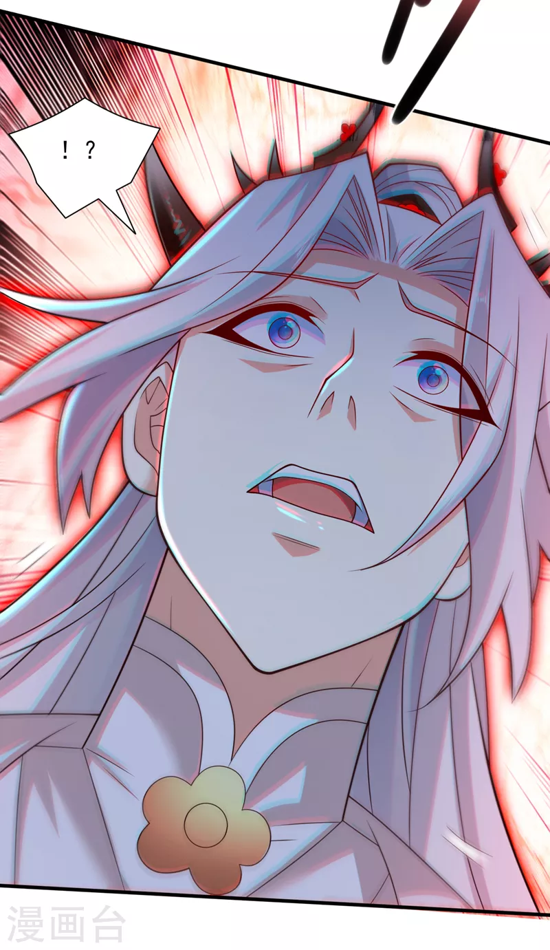 第145话 收他当关门弟子！ 第14页