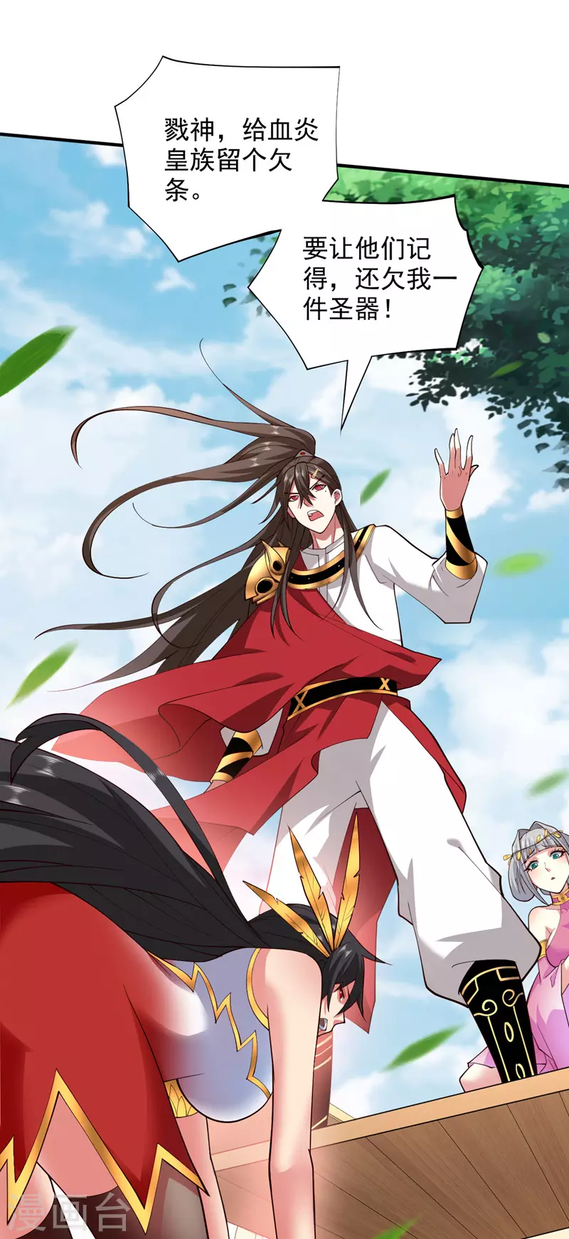第144话 万重峰的恐怖灵压 第11页
