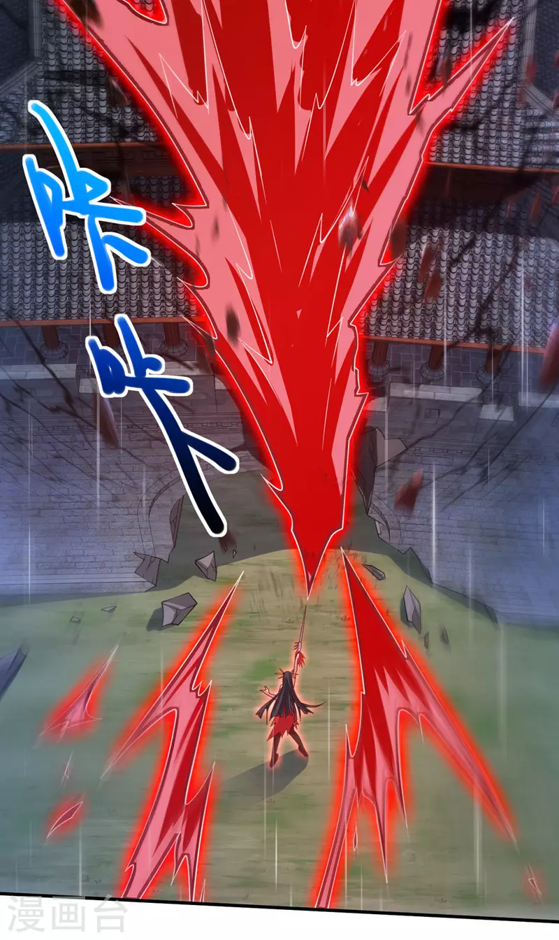 第144话 万重峰的恐怖灵压 第21页