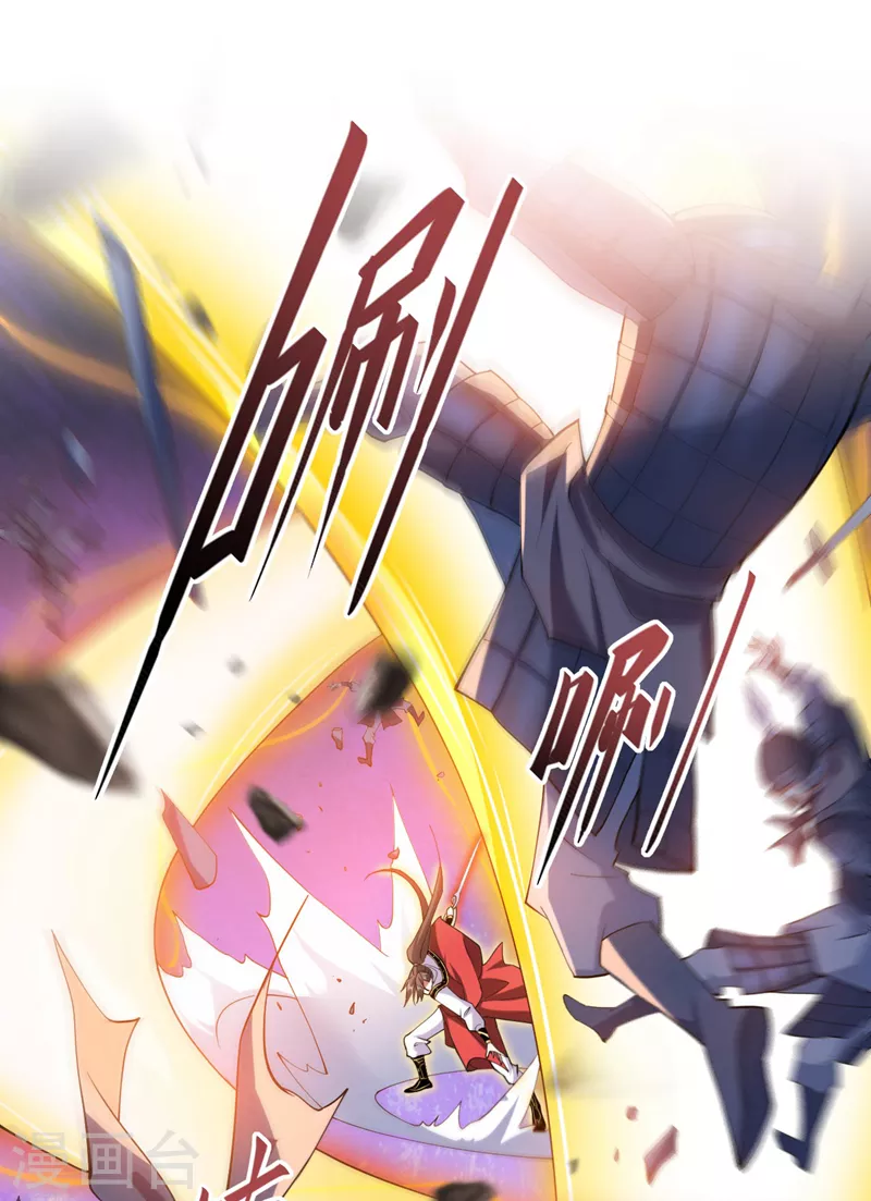 第143话 战或降，给个准信！ 第19页