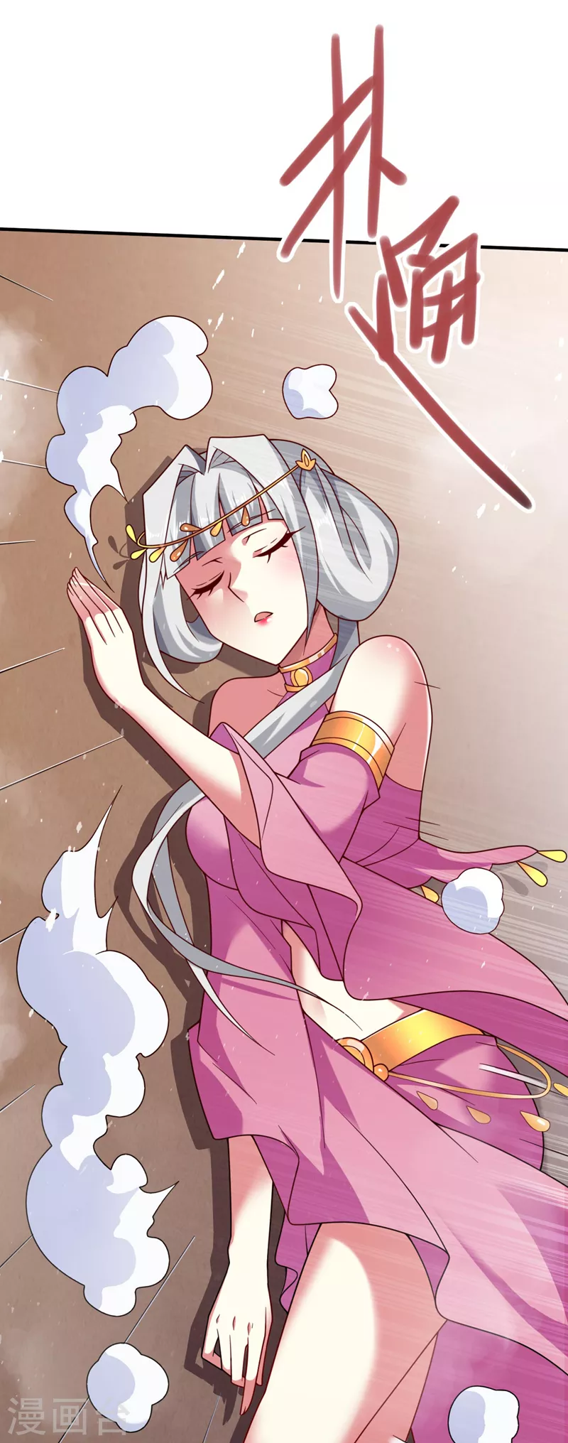 第141话 居然想偷袭杀我？ 第19页
