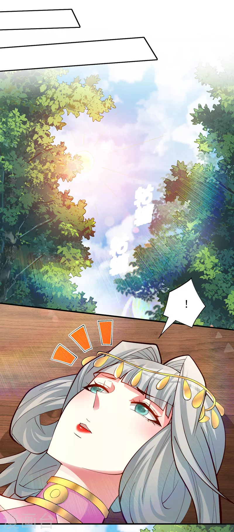 第141话 居然想偷袭杀我？ 第24页