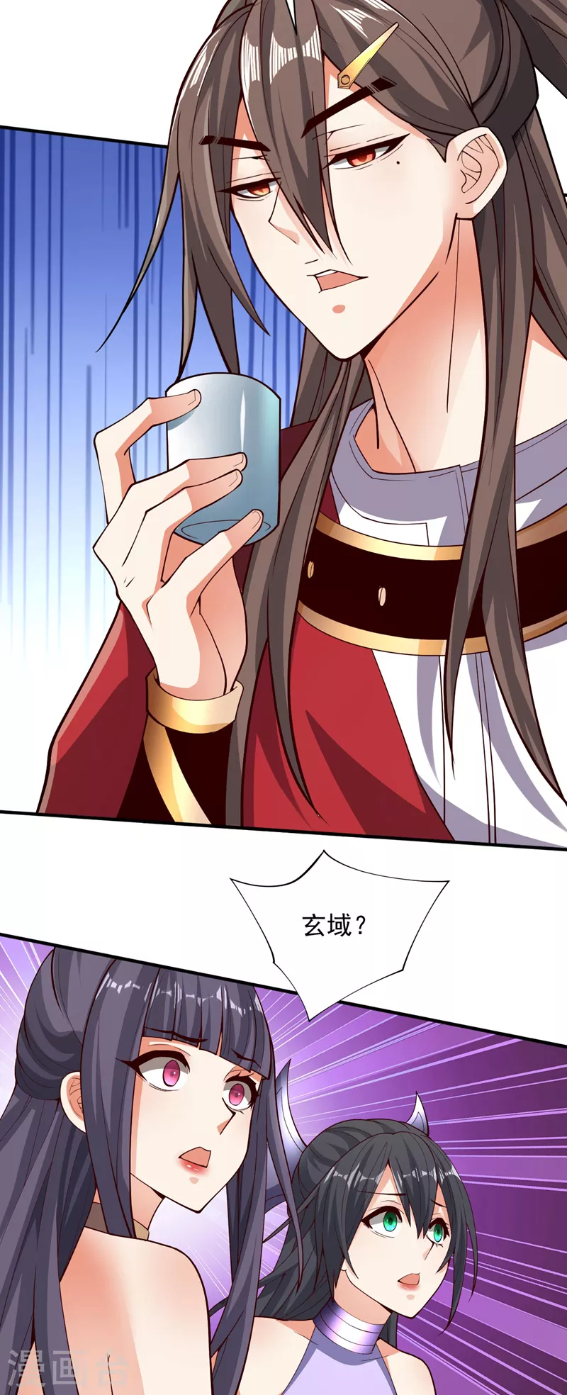 第139话 我要去青域万重峰 第18页