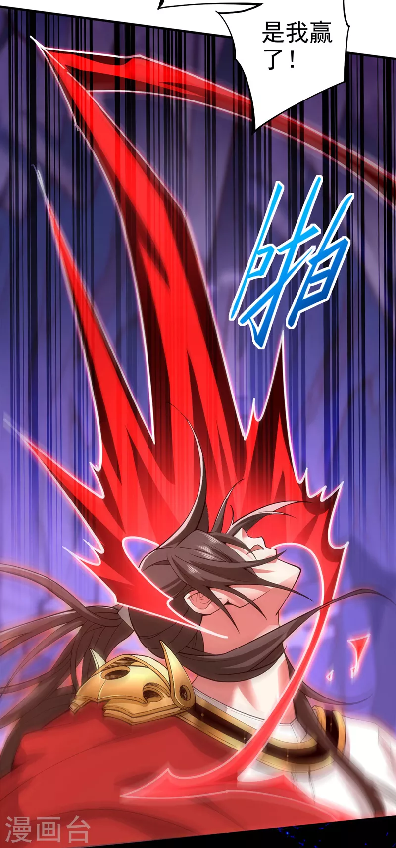 第137话 看看你的身后吧！ 第8页