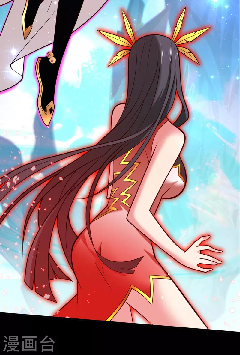 第137话 看看你的身后吧！ 第17页