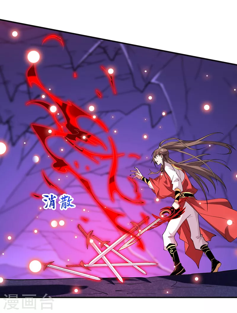 第136话 给我跪下！ 第4页