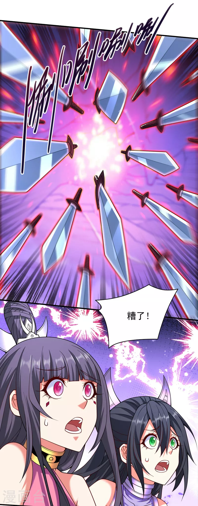 第135话 切记，不要失去理智！ 第10页