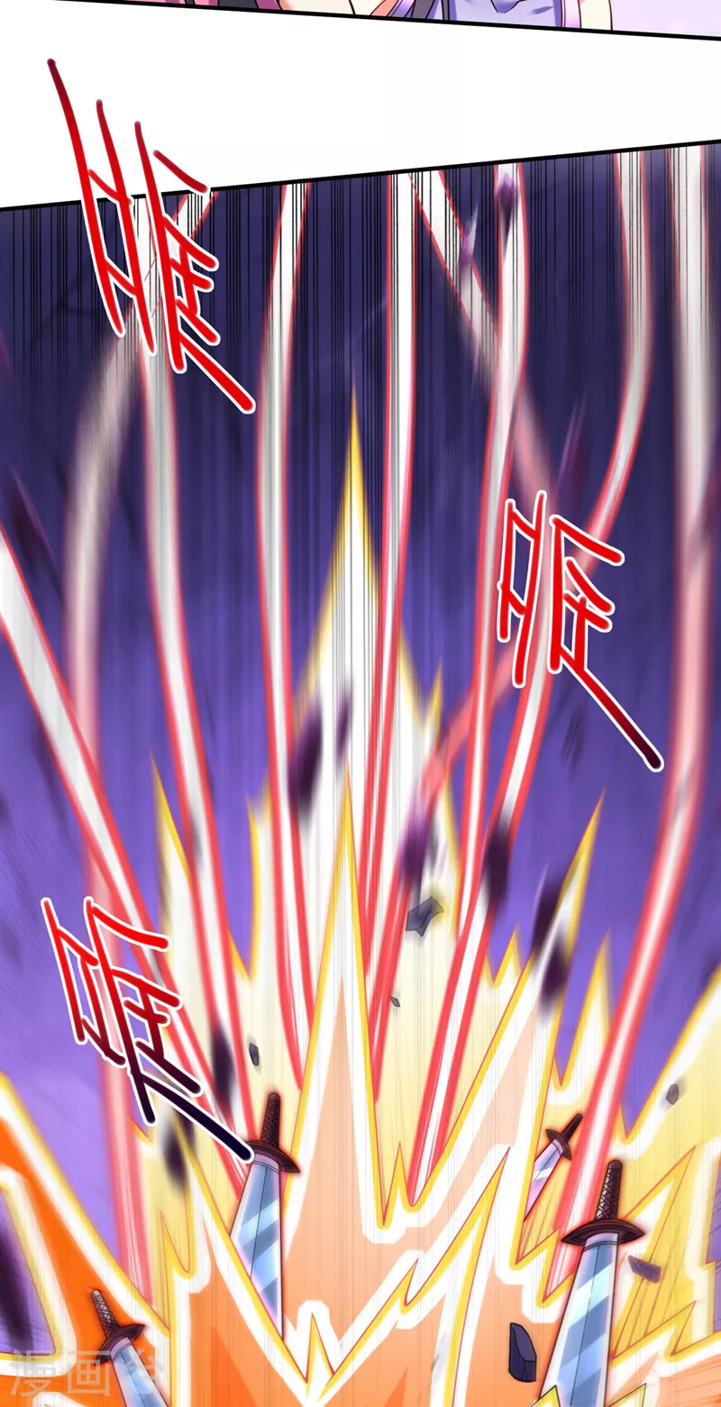 第135话 切记，不要失去理智！ 第11页