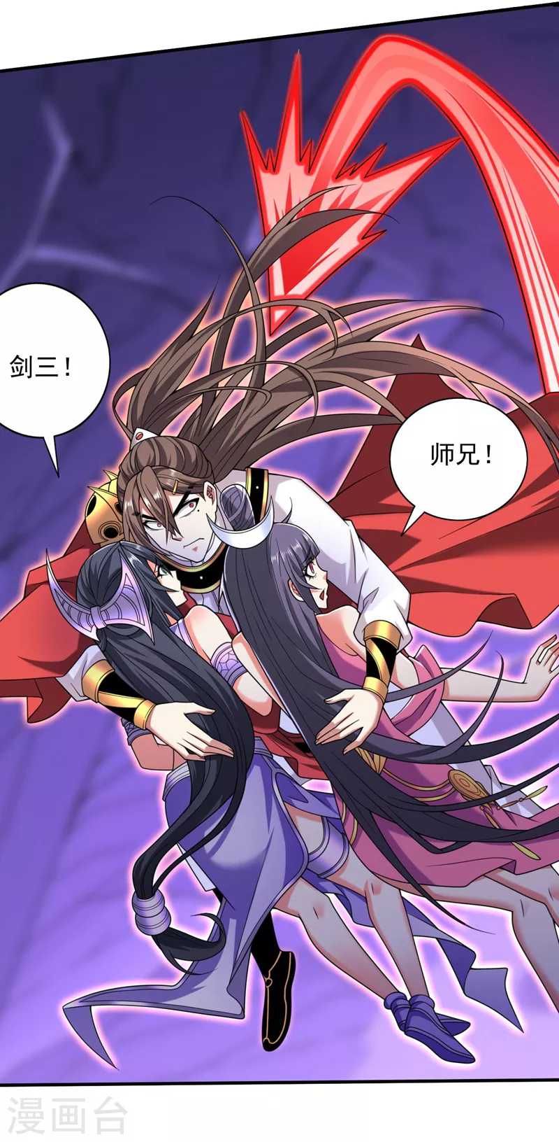 第135话 切记，不要失去理智！ 第18页