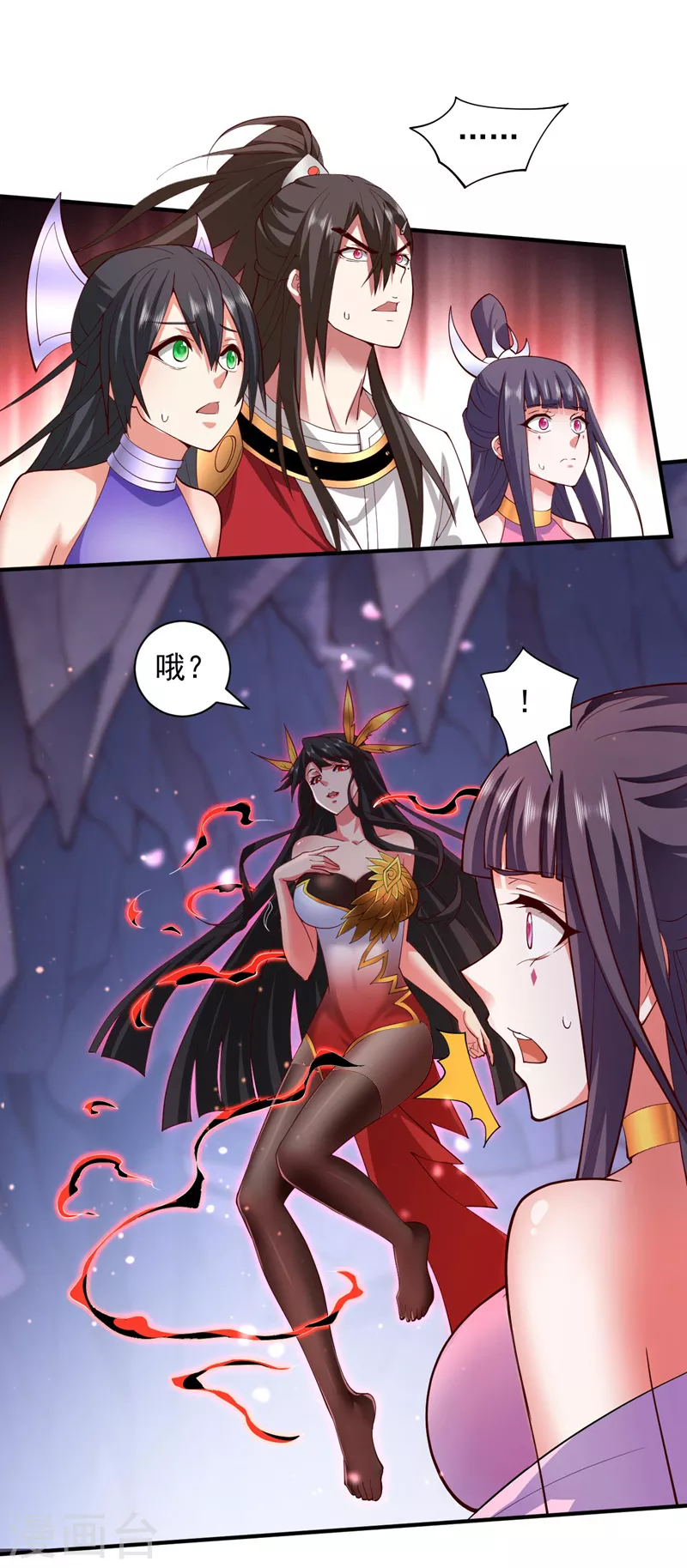第134话 活了上万年的剑灵 第2页