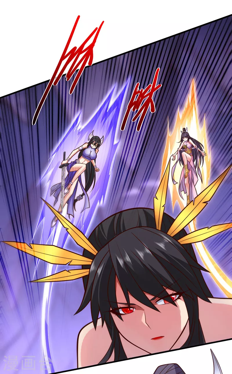 第134话 活了上万年的剑灵 第27页