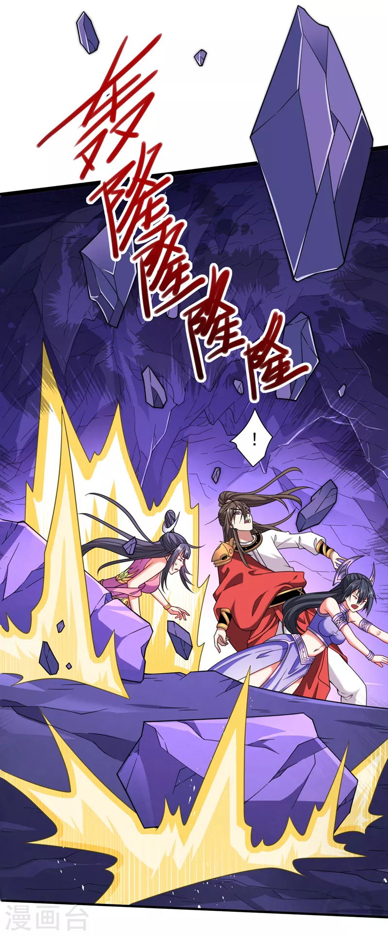 第133话 她就是幕后黑手？ 第10页
