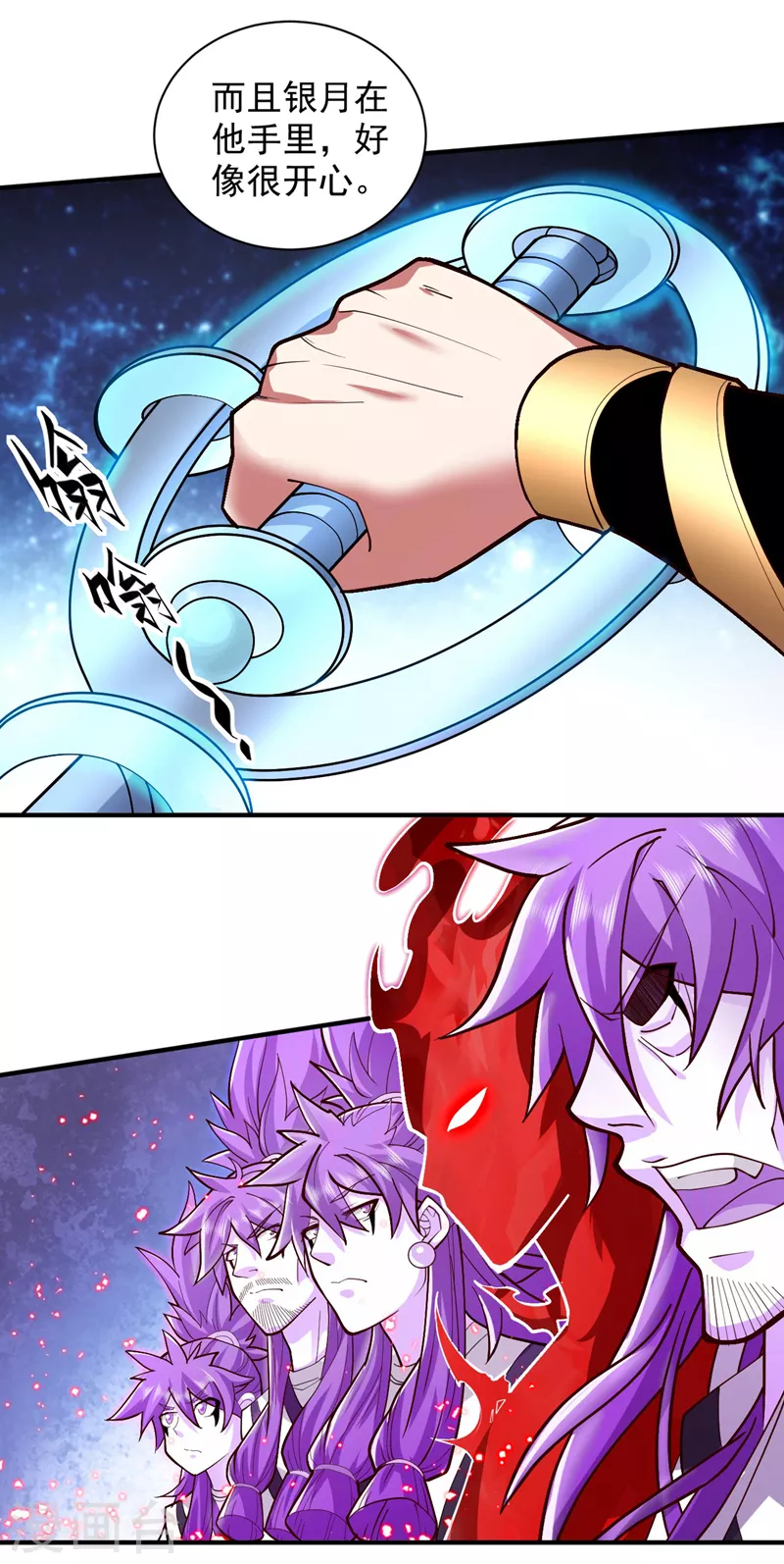 第129话 我知道试炼解法了！ 第8页