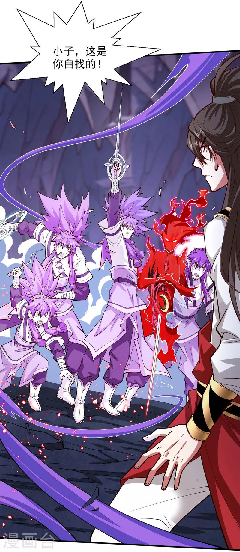 第129话 我知道试炼解法了！ 第9页