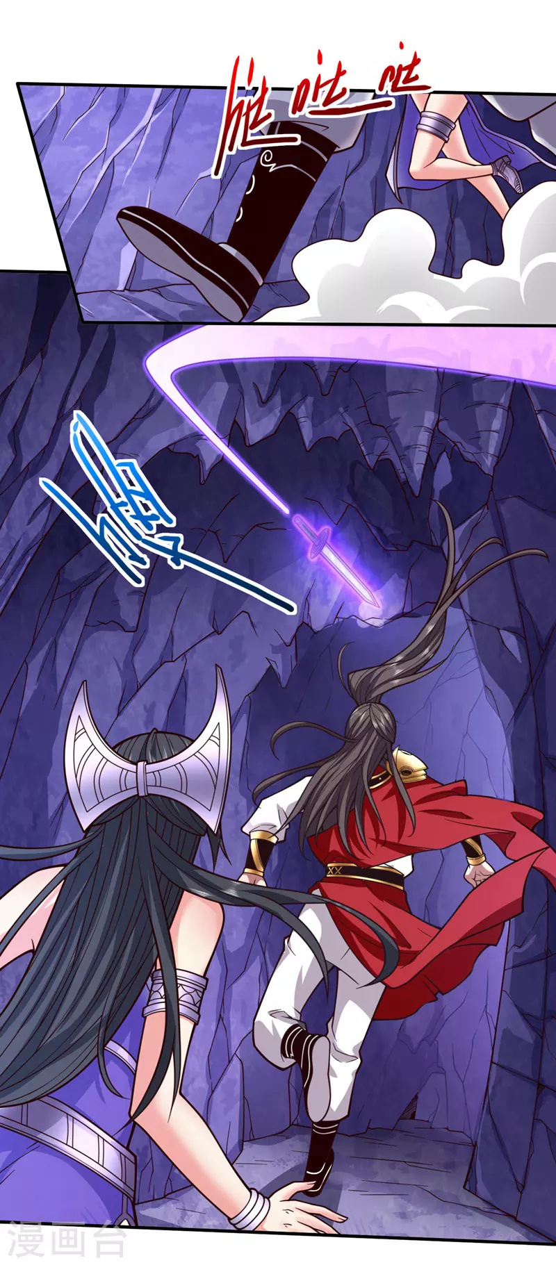 第125话 迎接光荣的试炼吧！ 第2页