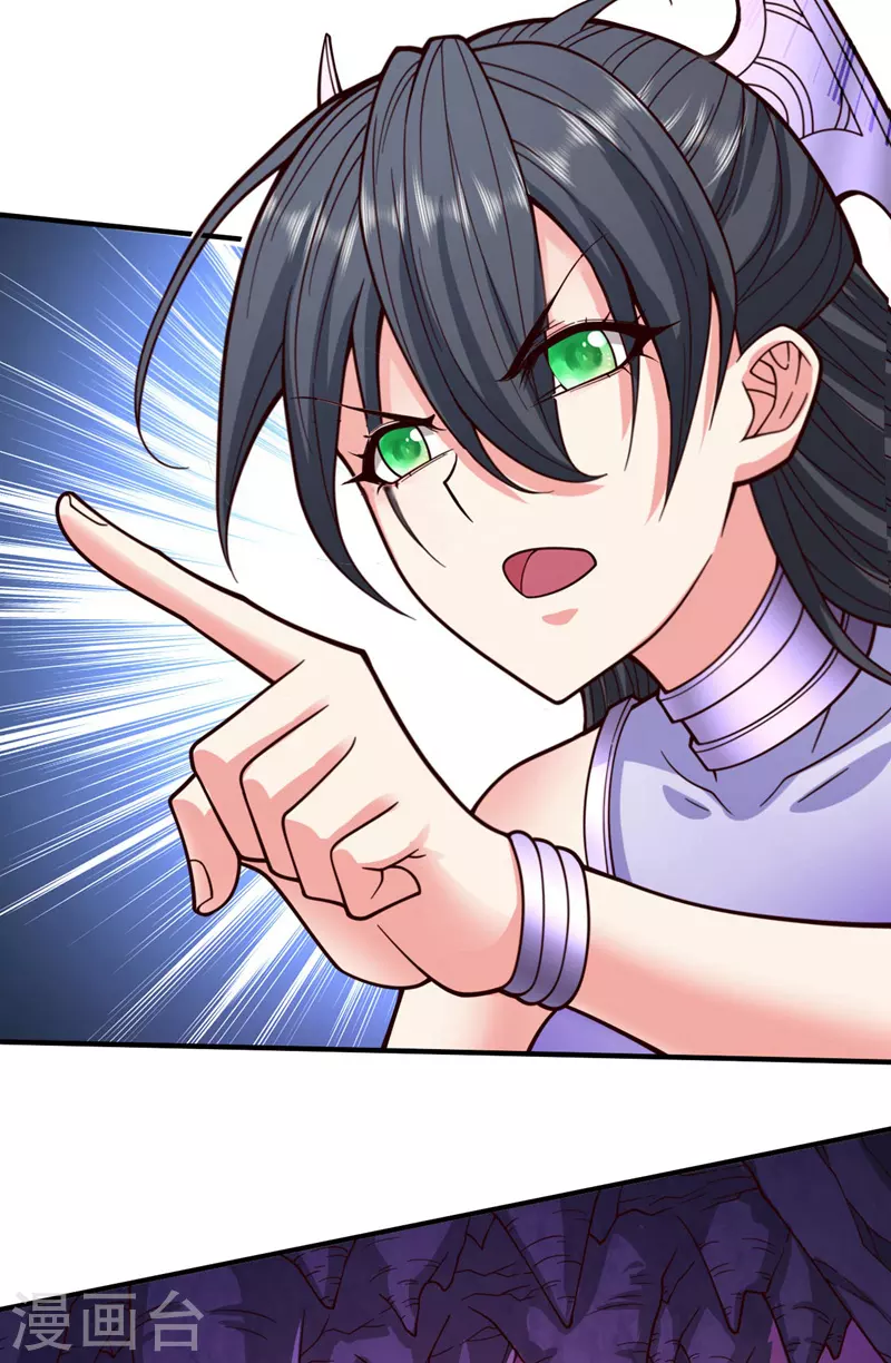 第125话 迎接光荣的试炼吧！ 第4页