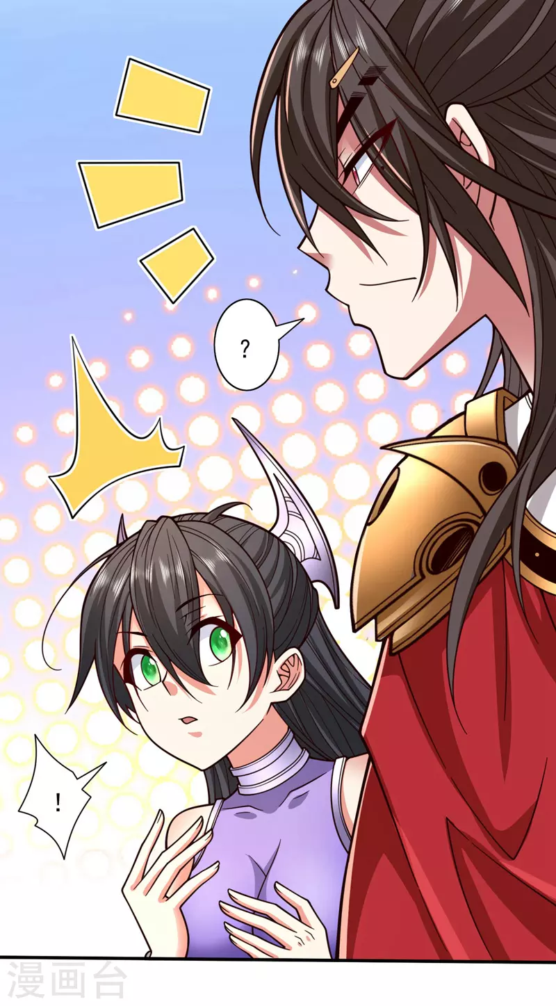 第125话 迎接光荣的试炼吧！ 第12页