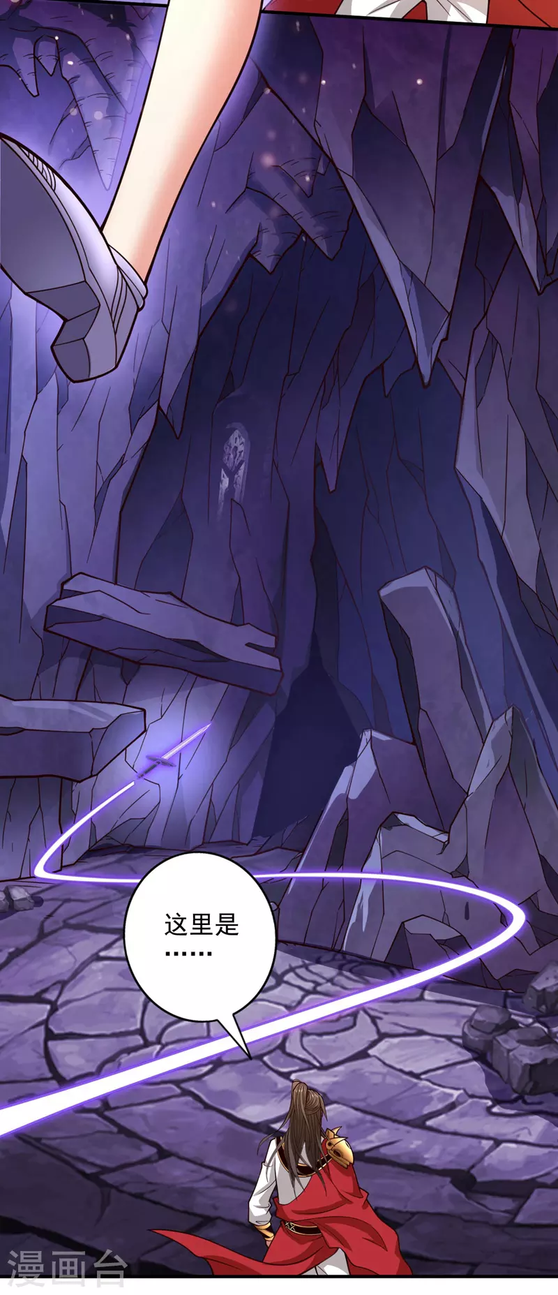 第125话 迎接光荣的试炼吧！ 第14页