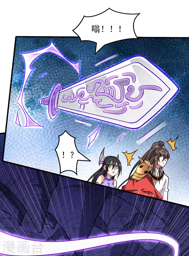 第125话 迎接光荣的试炼吧！ 第16页