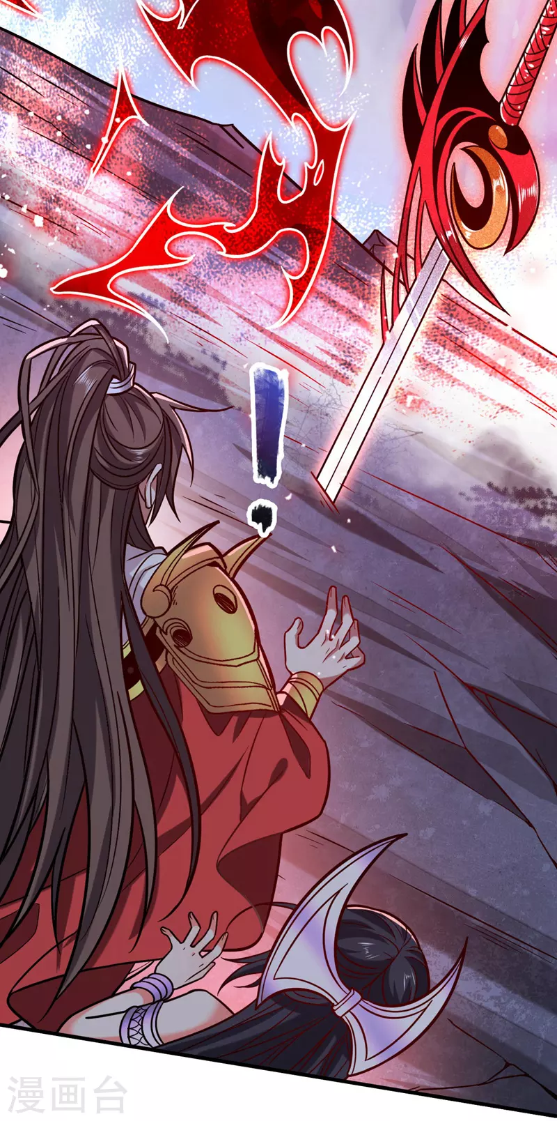 第125话 迎接光荣的试炼吧！ 第29页