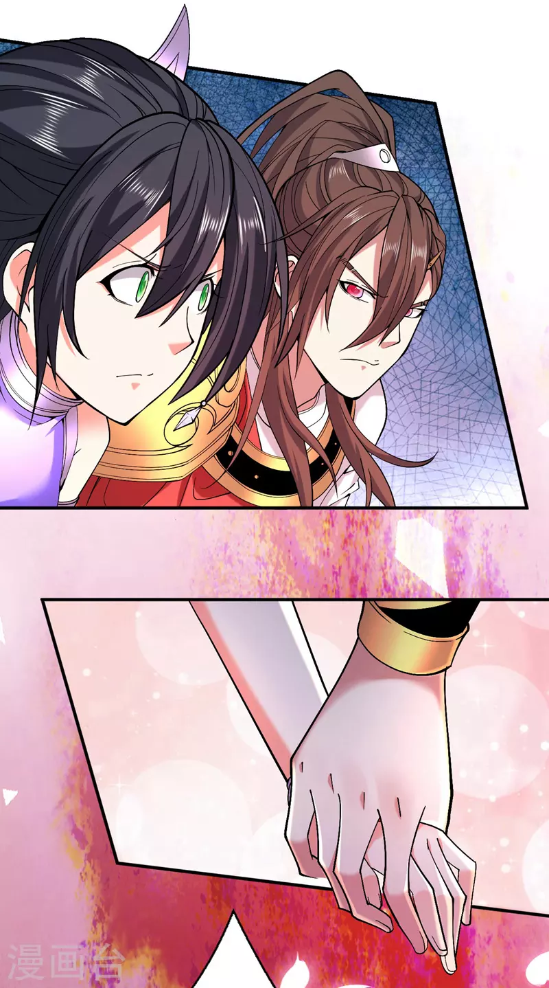 第125话 迎接光荣的试炼吧！ 第33页