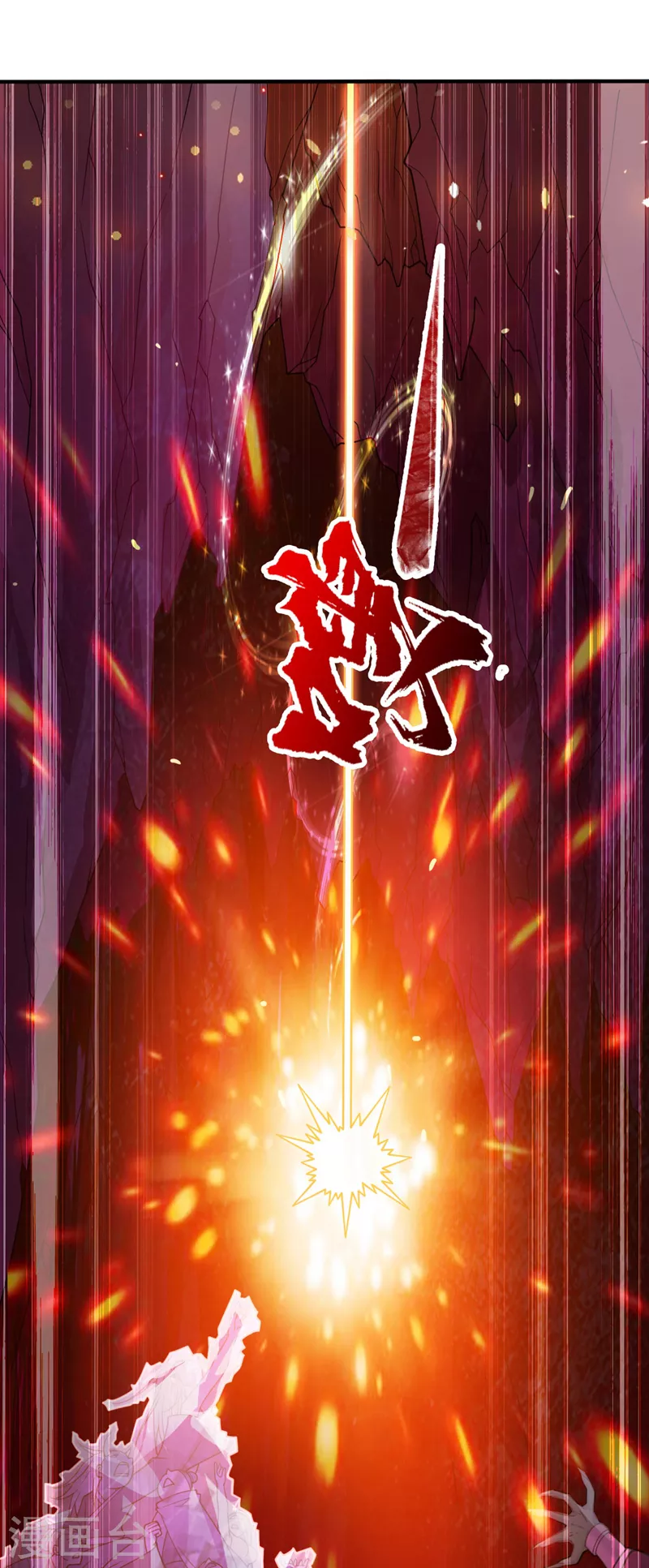 第124话 有东西在盯着我们！ 第18页