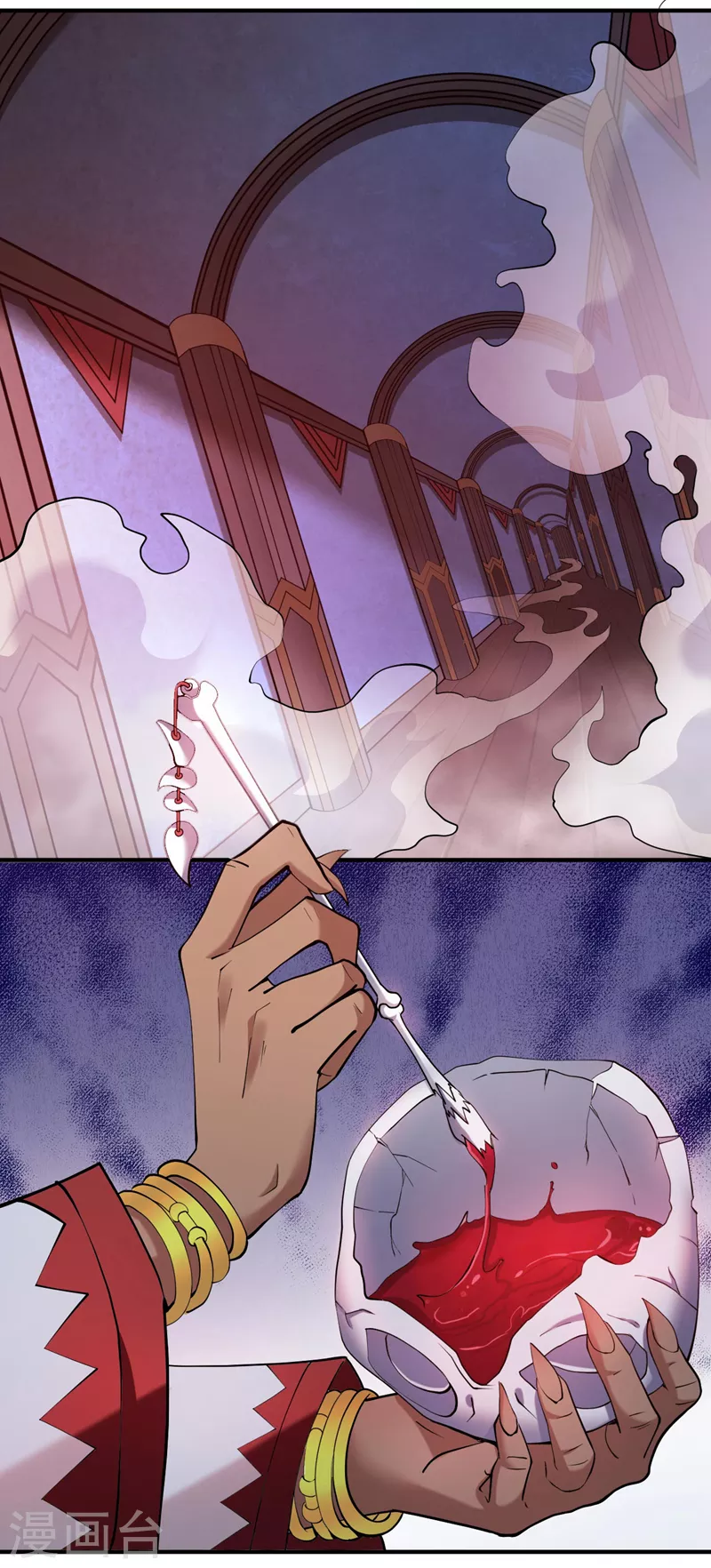 第124话 有东西在盯着我们！ 第24页