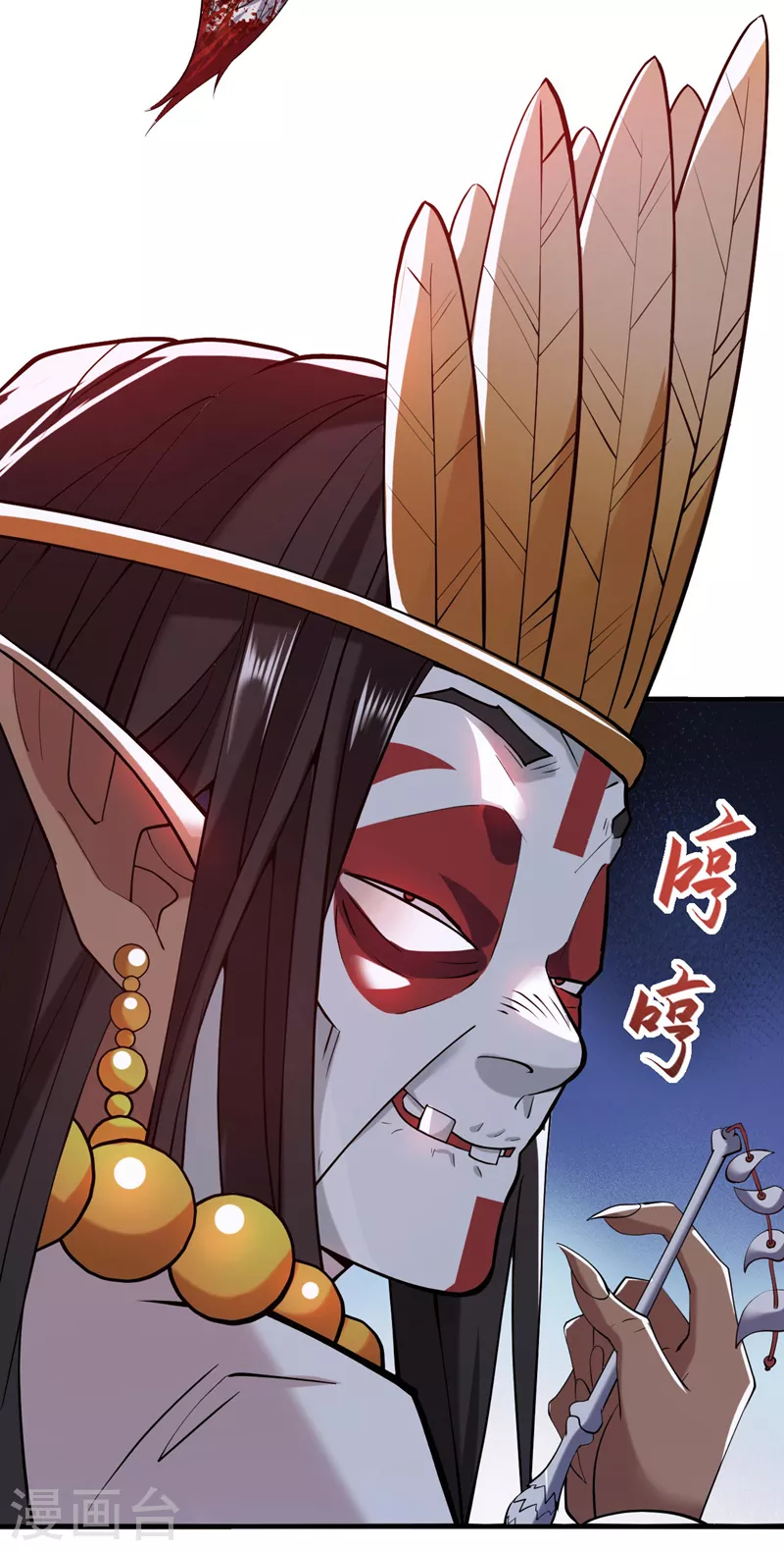 第124话 有东西在盯着我们！ 第26页